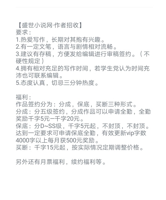 绝世邪神最新章节阅读，神秘世界的无尽魅力探寻之旅