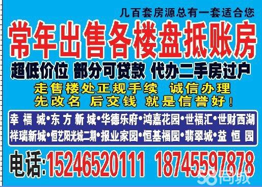 賓縣抵賬房超值優(yōu)惠，投資置業(yè)的明智之選