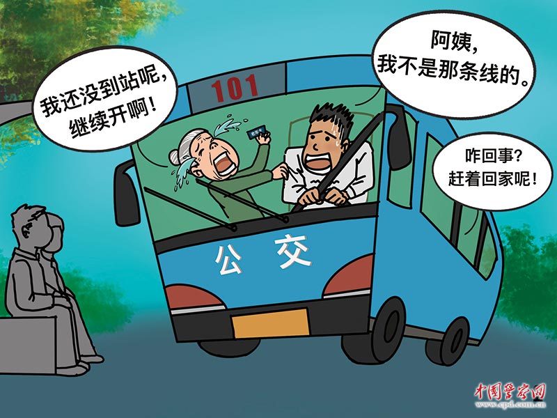 公車系列最新章節(jié)圖文詳解，未知領(lǐng)域的魅力探索之旅