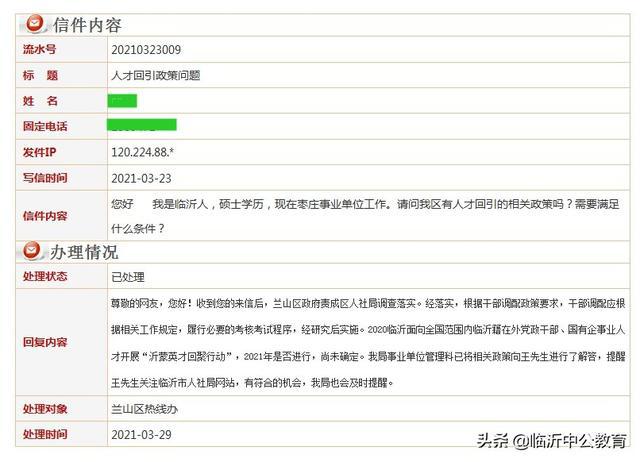 最新干部調(diào)配規(guī)定，構(gòu)建高效、公正、有序的干部管理新體系