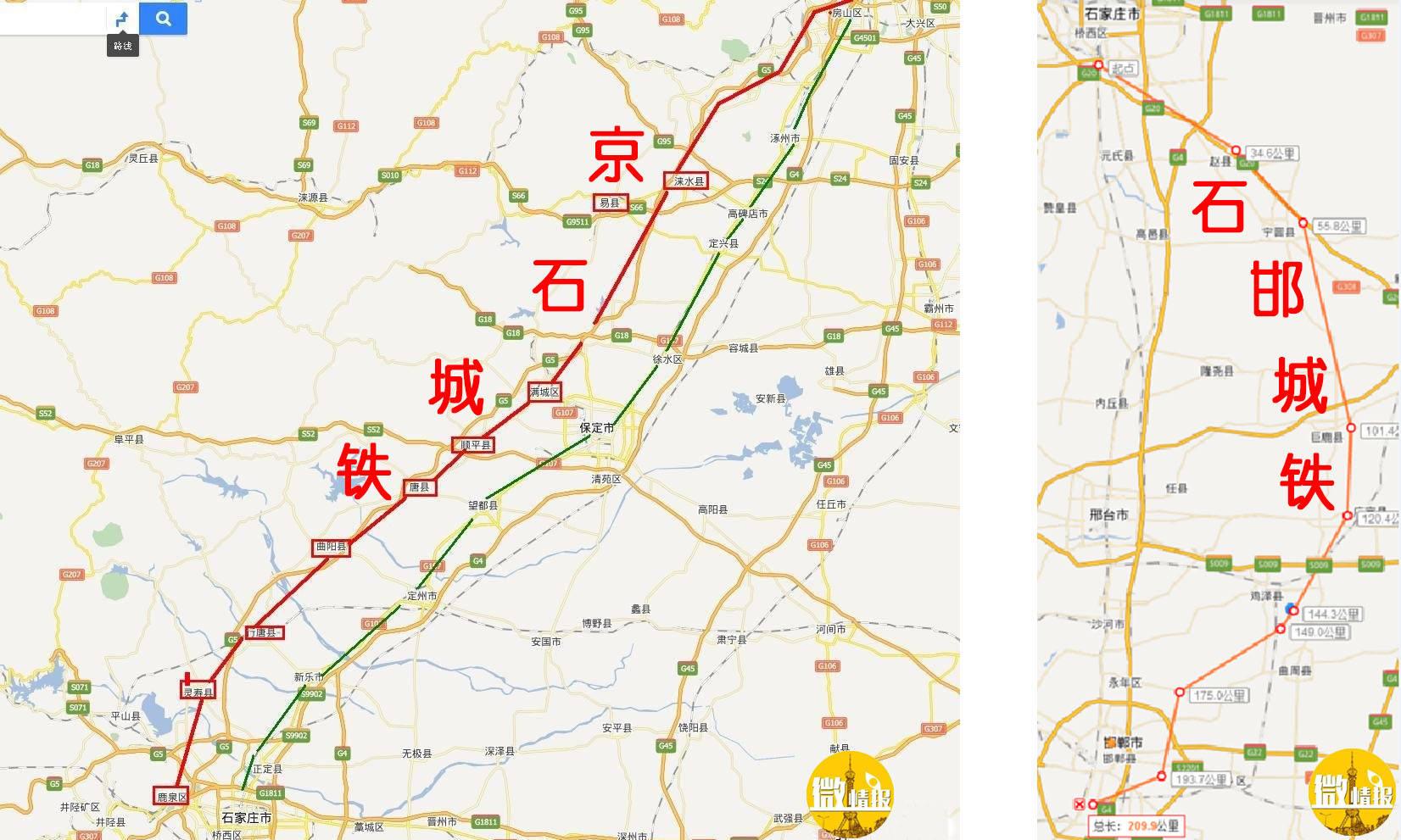 京石城際鐵路最新規(guī)劃，連接未來(lái)，助推區(qū)域加速發(fā)展