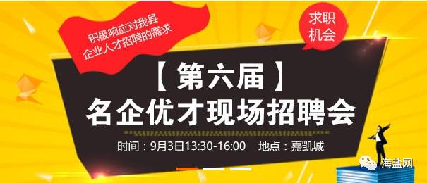 北京電氣工長招聘，探尋行業(yè)前沿，共創(chuàng)未來輝煌