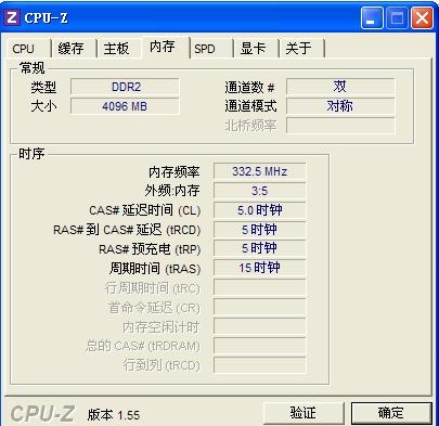 PC大小單雙最新算法解析