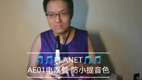 羅蘭電吹管演奏，音樂(lè)與科技的完美融合新篇章