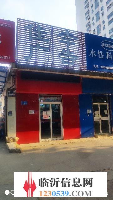 海陽店面最新出租信息總覽