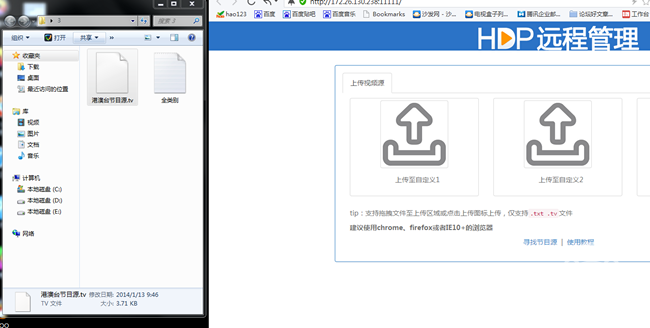 最新HDP直播源添加指南，詳細(xì)步驟教程