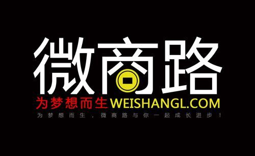 微商最新雙線模式陷阱深度解析