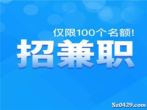 南漳附近兼職招聘信息匯總與探討