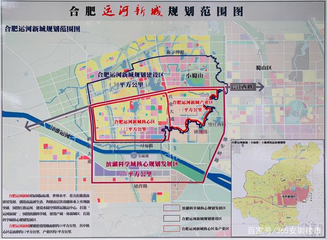 肥西劃入合肥，縣域發(fā)展邁入嶄新篇章的最新報道