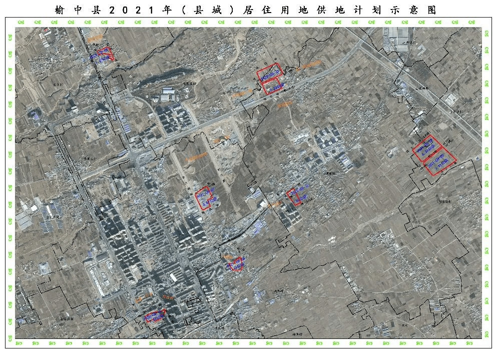 榆中縣最新征地計(jì)劃，開(kāi)啟地方經(jīng)濟(jì)發(fā)展與城市建設(shè)新篇章