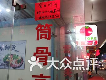 市場(chǎng)雞檔招租最新信息及其對(duì)市場(chǎng)的影響分析