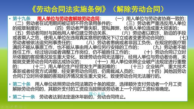 關(guān)于內(nèi)退條件最新規(guī)定的研究分析——以XXXX年視角探討內(nèi)退政策的變化與挑戰(zhàn)