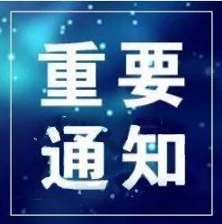 諸暨店口鎮(zhèn)最新停電通知與影響解析