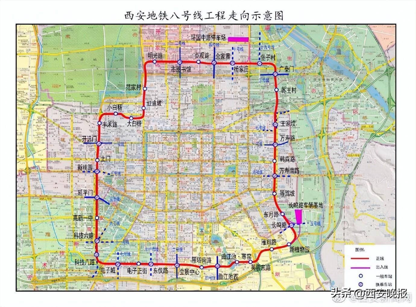 西安地鐵8號線最新進(jìn)展更新