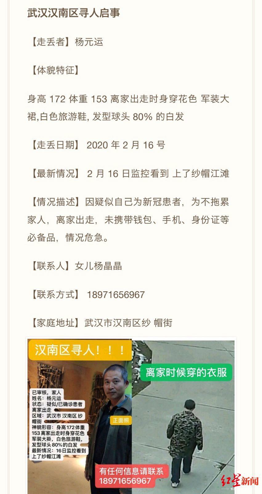 漢南今日新聞綜述，最新消息一覽