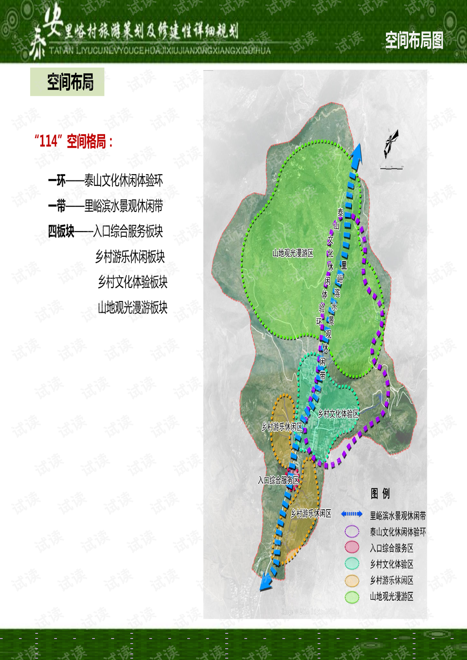 官塘村未來藍(lán)圖揭秘，2016最新規(guī)劃展望