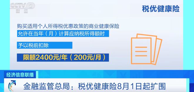 解析2017最新商業(yè)保險(xiǎn)政策及其影響