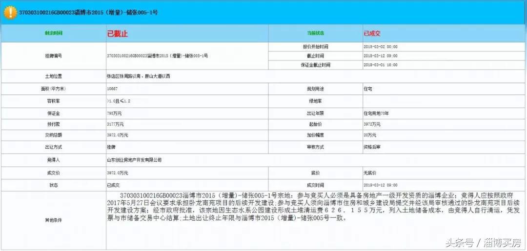 大成農(nóng)藥最新動態(tài)，引領行業(yè)變革，共筑綠色未來