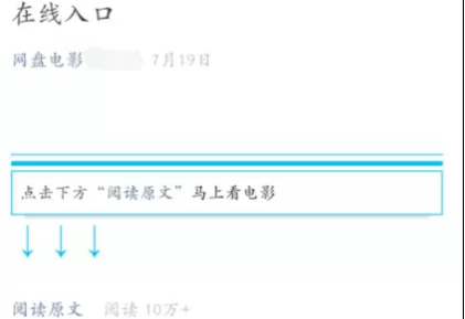 微信最新電影公眾號，影視娛樂新境地探索