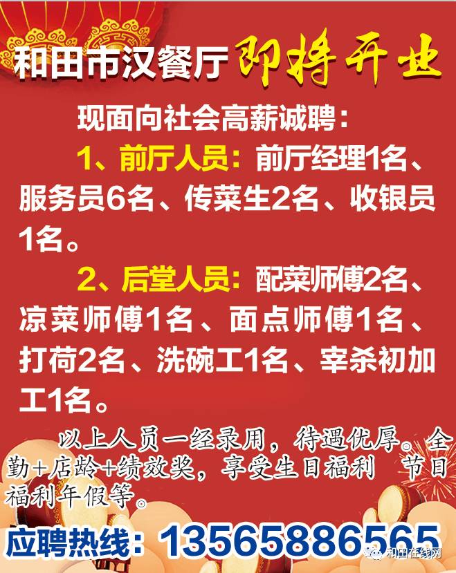 最新串熹工招聘信息與行業(yè)趨勢(shì)展望