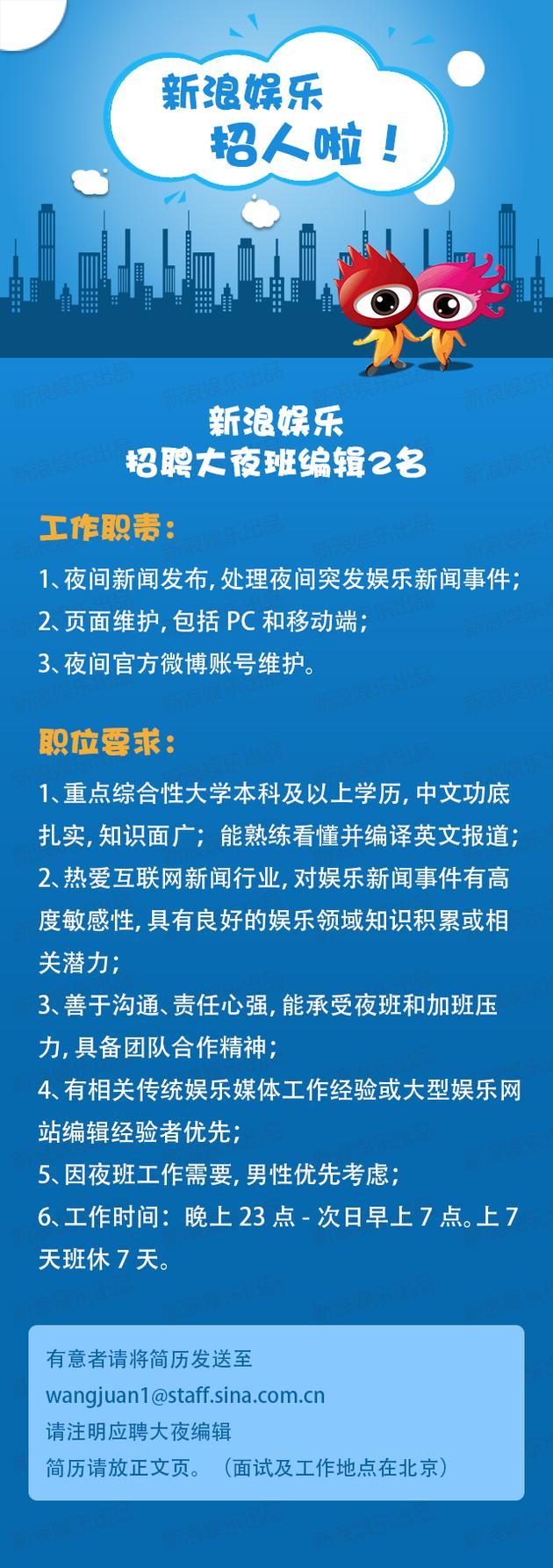 北京夜經(jīng)濟(jì)職業(yè)機(jī)遇探索，夜班工作最新招聘