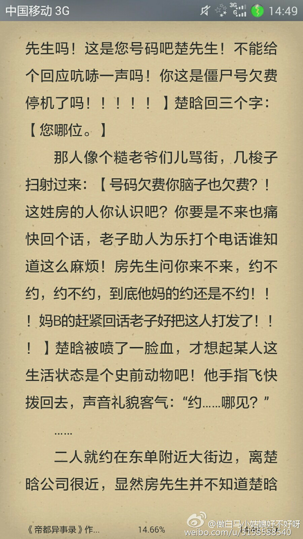 警惕低俗色情內(nèi)容，遠(yuǎn)離戀老小說(shuō)涉黃陷阱，遵守法律和道德準(zhǔn)則