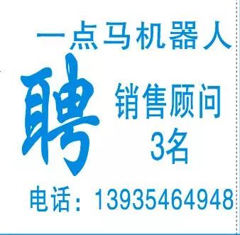 崇福最新招聘信息全面解析