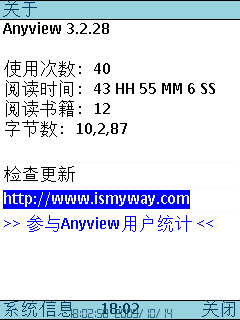 愛唯偵察，揭秘最新網(wǎng)地址的奧秘