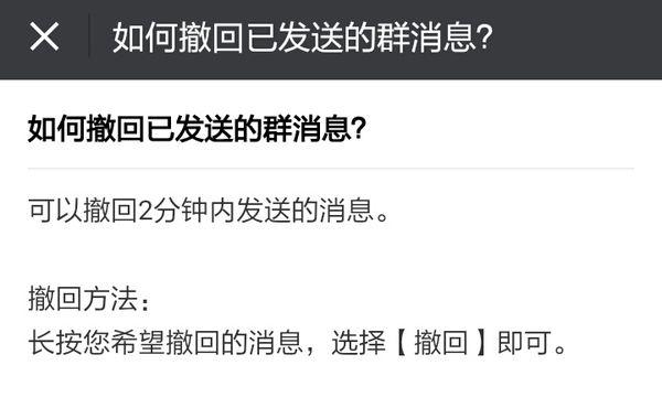 微信新規(guī)，共建綠色生態(tài)，適應(yīng)時(shí)代變遷之道