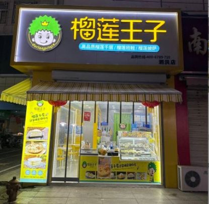 深度探索包子店轉(zhuǎn)讓市場，最新轉(zhuǎn)讓信息一覽