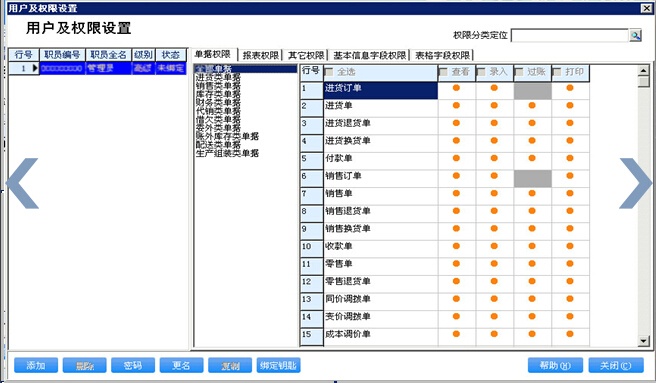 管家婆必出一中一特,重要性解釋落實(shí)方法_尊貴版79.32