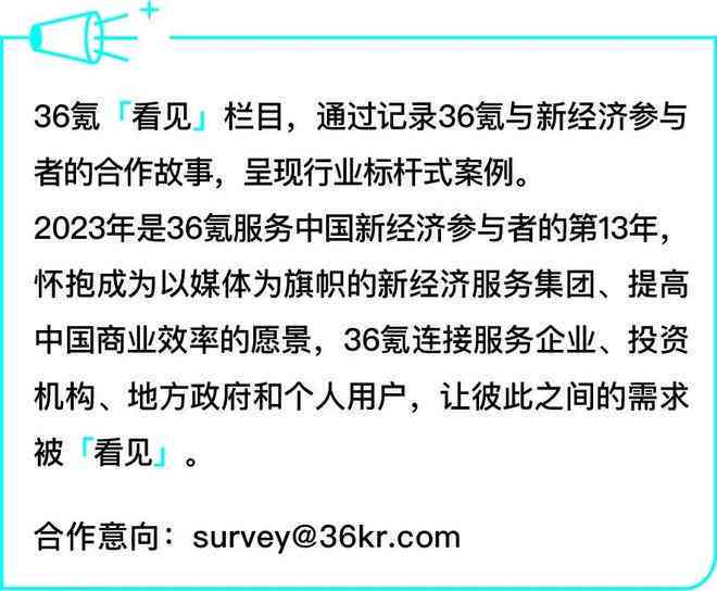 2024年新奧歷史記錄,正確解答落實(shí)_工具版6.651