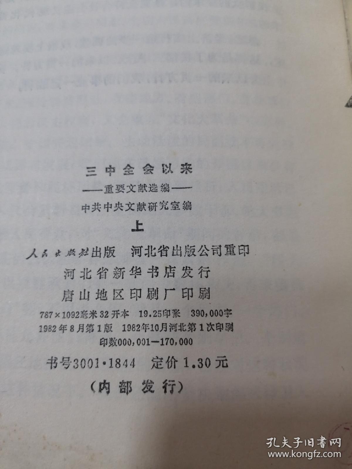 澳門正版資料大全免費(fèi)歇后語,重要性解釋落實(shí)方法_創(chuàng)意版3.855