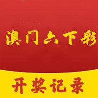 2024澳門天天六開彩免費資料,正確解答落實_定制版5.80