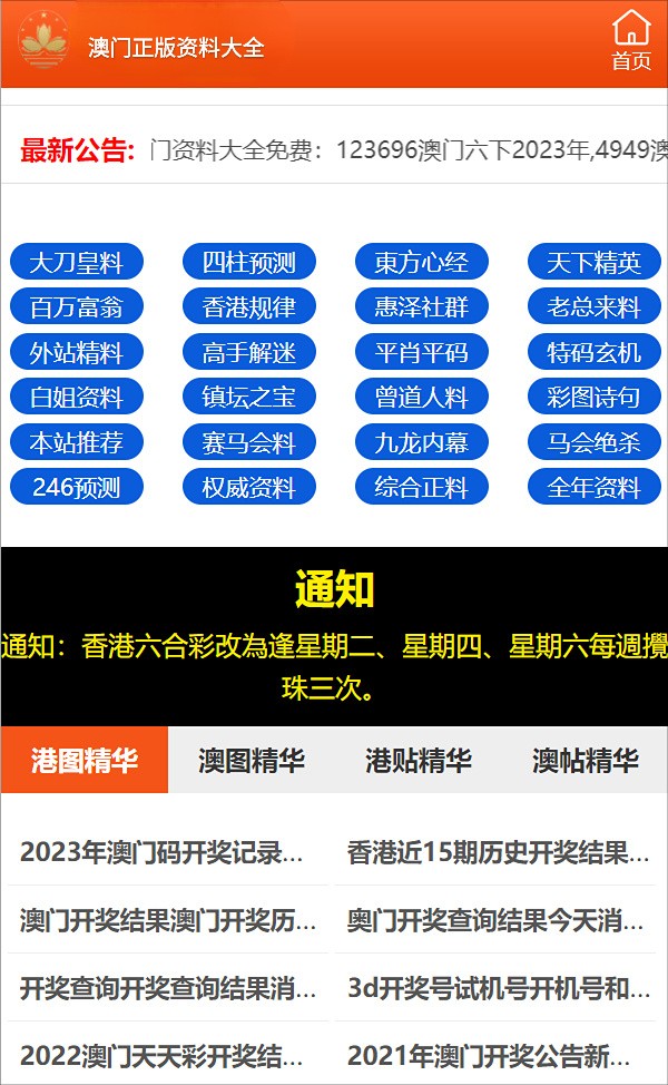 一碼一肖100%的資料,正確解答落實(shí)_win207.180