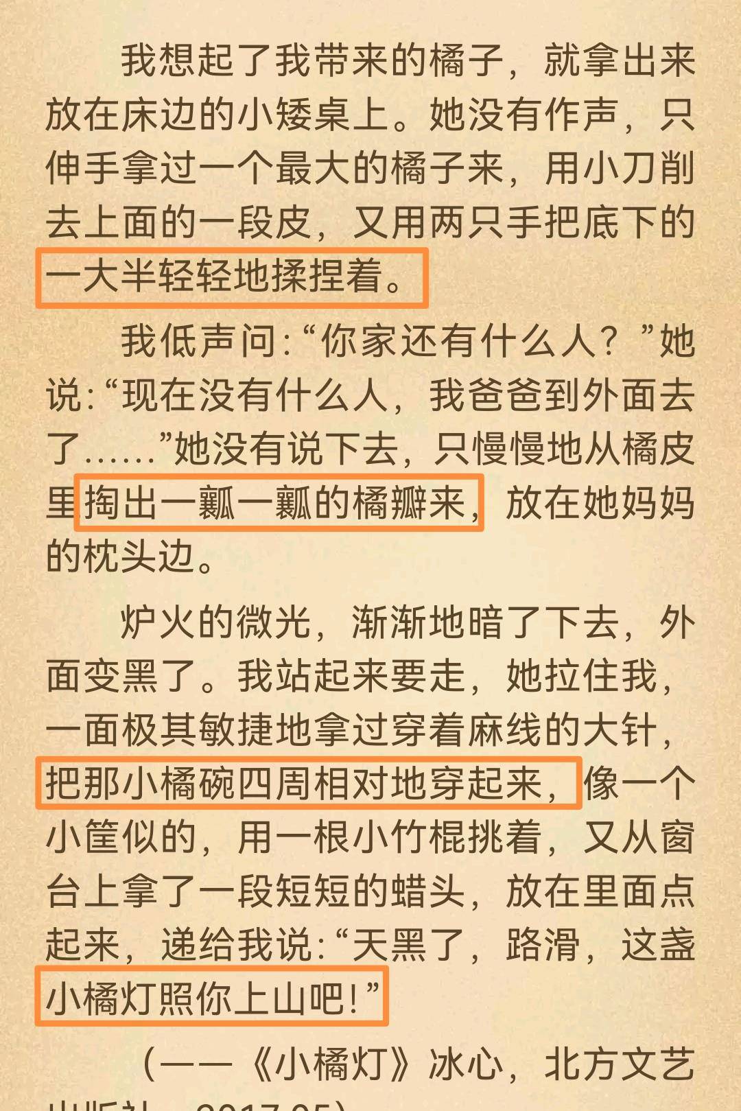 白小姐三肖三期必出一期開獎虎年,廣泛的解釋落實方法分析_旗艦版5.659