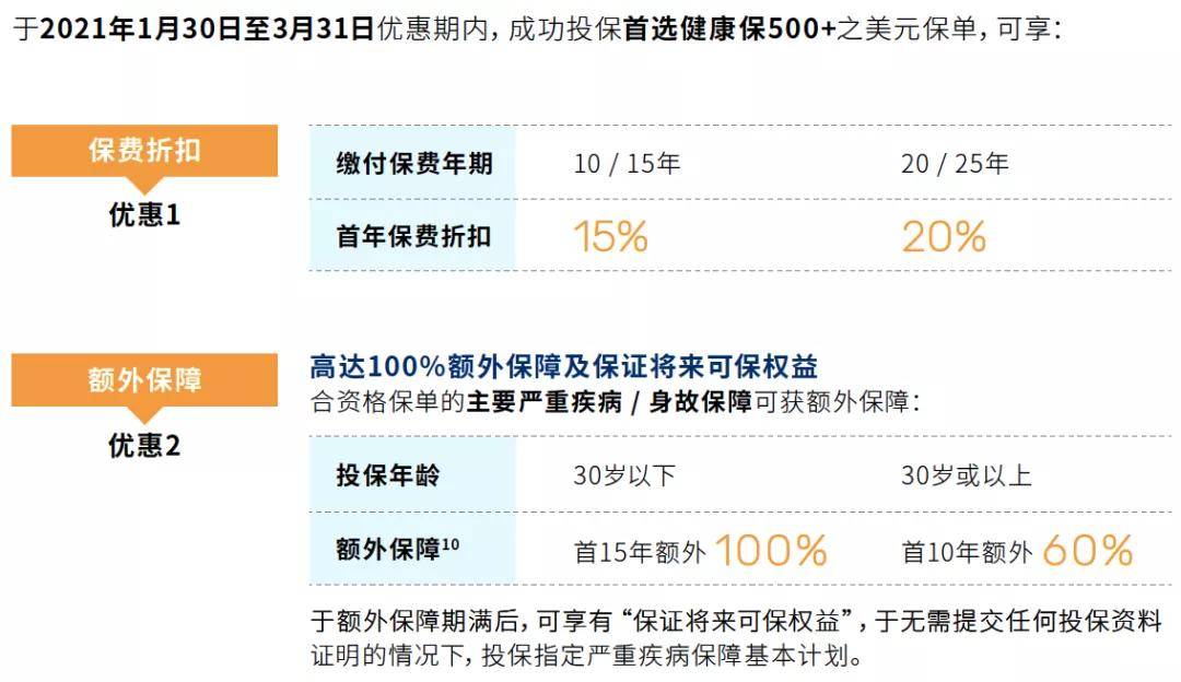 2024澳門今期開獎結(jié)果,衡量解答解釋落實(shí)_豪華版180.200