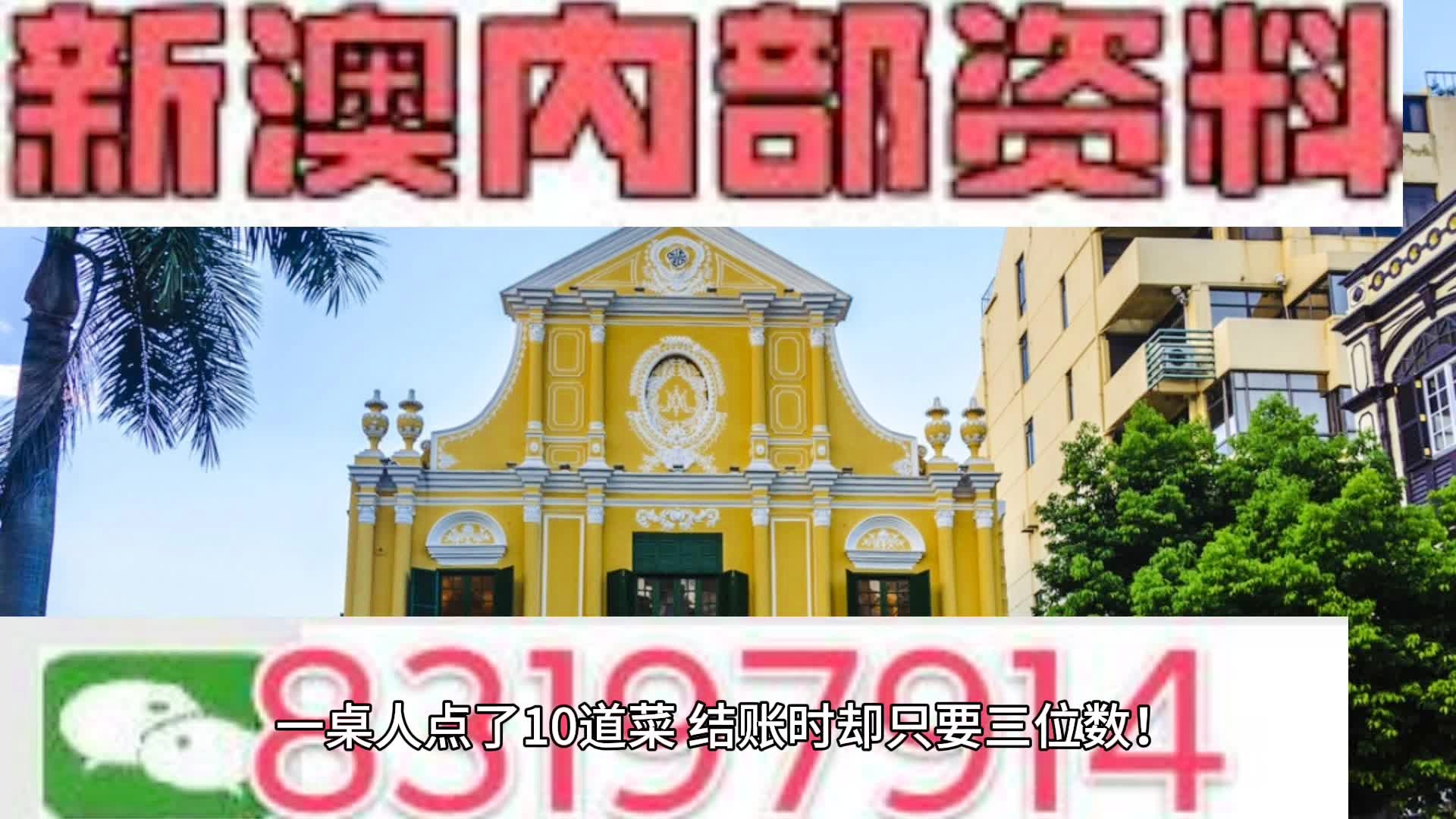 2024新奧資料免費(fèi)精準(zhǔn)109,最新熱門解答落實(shí)_粉絲版257.281