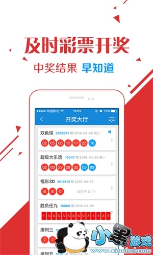 7777788888王中王開(kāi)獎(jiǎng)十記錄網(wǎng),詮釋解析落實(shí)_增強(qiáng)版0.588