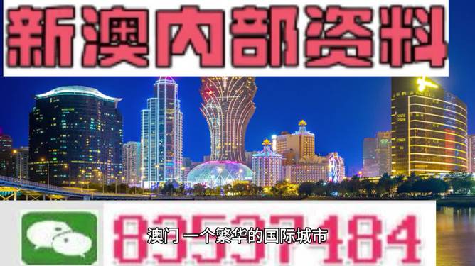 新澳門(mén)資料大全正版資料2024年免費(fèi)下載,科學(xué)化方案實(shí)施探討_試用版8.156