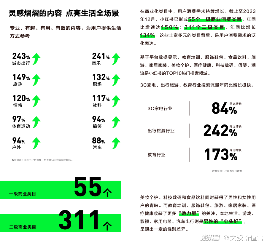 4949澳門免費精準大全,決策資料解釋落實_AR版40.213