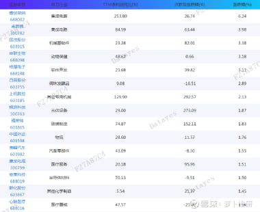 4949cc圖庫-49圖庫港澳,效率解答解釋落實(shí)_手游版83.704