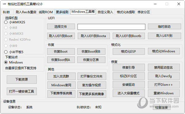 管家婆一碼中一肖2024,全面理解執(zhí)行計劃_輕量版1.101