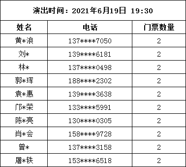 2024新澳兔費(fèi)資料琴棋,廣泛的解釋落實(shí)支持計(jì)劃_精簡(jiǎn)版104.330