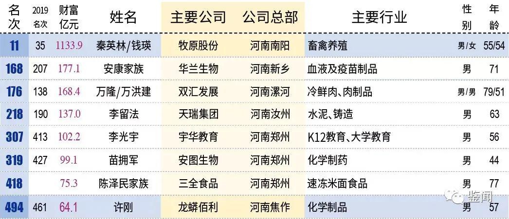 新澳門開獎結(jié)果2024開獎記錄,權(quán)威詮釋推進(jìn)方式_精英版301.135