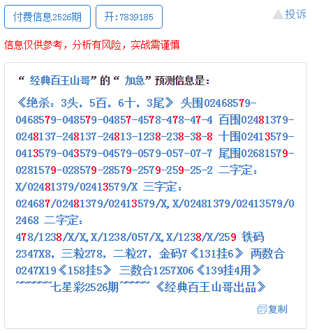 最準(zhǔn)一肖一碼一一子中特7955,仿真技術(shù)方案實(shí)現(xiàn)_限定版67.562