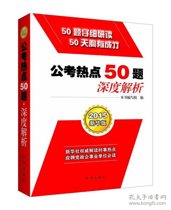 7777788888管家婆精準(zhǔn),最新熱門解答落實_標(biāo)準(zhǔn)版90.67.21