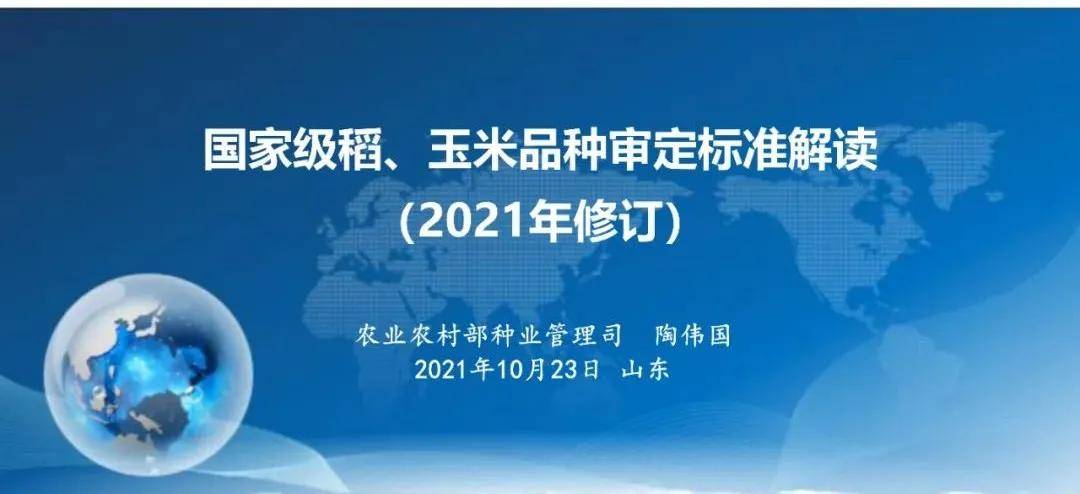 澳門管家婆100%精準(zhǔn),準(zhǔn)確資料解釋落實(shí)_豪華版7.815