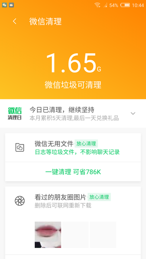 7777788888管家精準(zhǔn)管家婆免費,廣泛的關(guān)注解釋落實熱議_5DM7.359