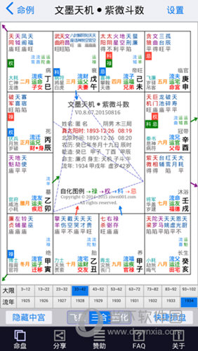 2024新澳資料大全免費,系統(tǒng)解答解釋落實_專業(yè)版870.107